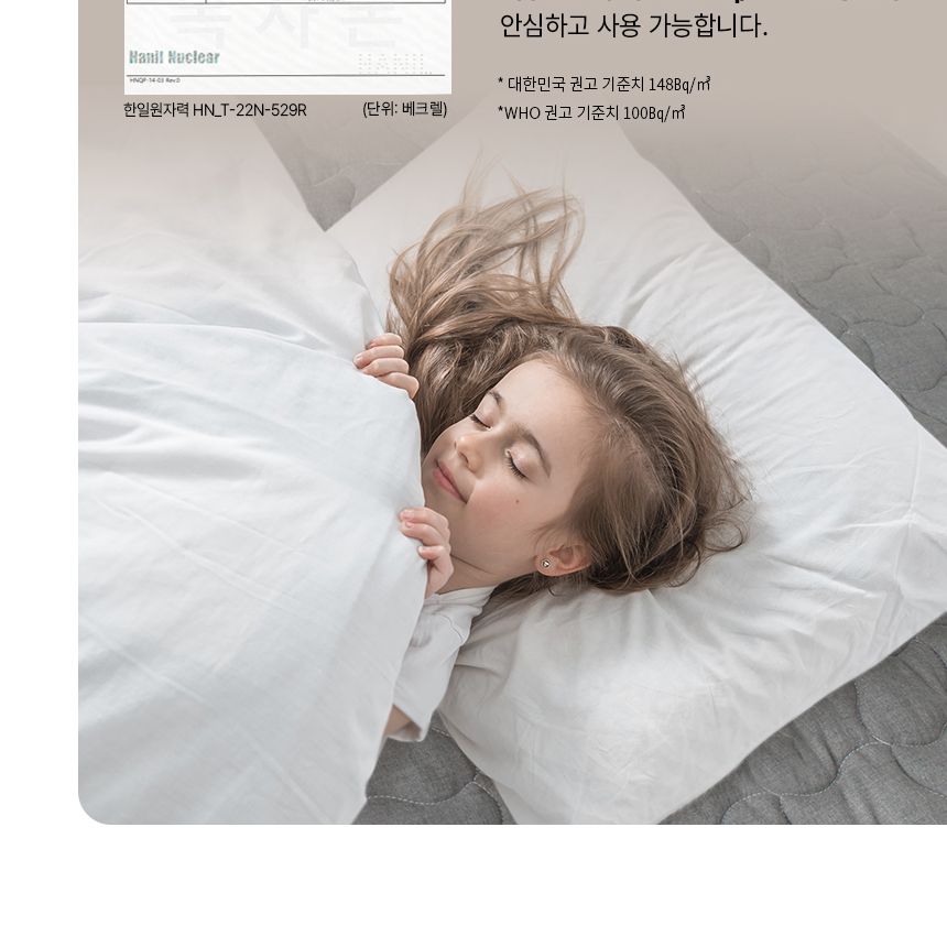 에어디자인 국산생산 DC카본매트 온열전기매트/탄소매트/온열매트/전자파없는매트/1인용전기매트/2인용전기