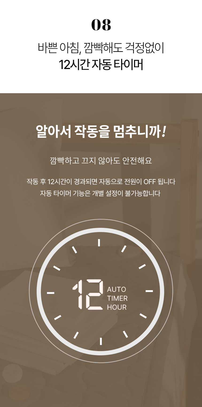 에어디자인 국산생산 DC카본매트 온열전기매트/탄소매트/온열매트/전자파없는매트/1인용전기매트/2인용전기