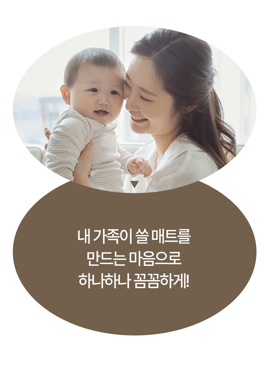 에어디자인 국산생산 DC카본매트 온열전기매트/탄소매트/온열매트/전자파없는매트/1인용전기매트/2인용전기