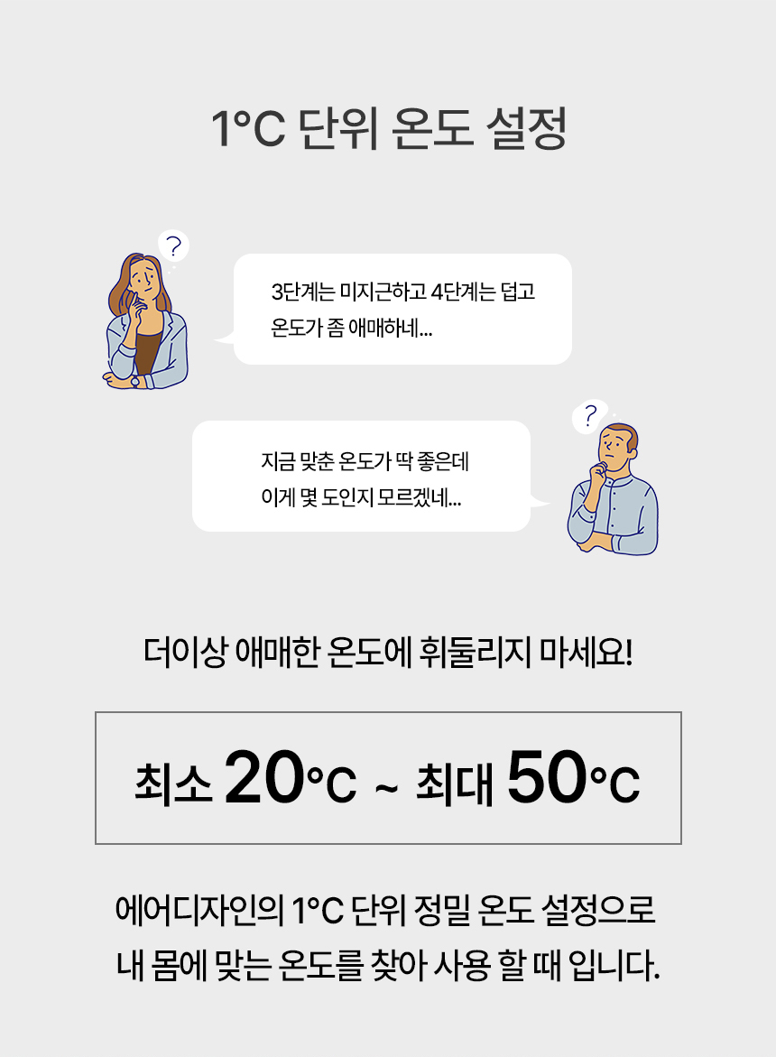 에어디자인 국산생산 DC카본매트 온열전기매트/탄소매트/온열매트/전자파없는매트/1인용전기매트/2인용전기