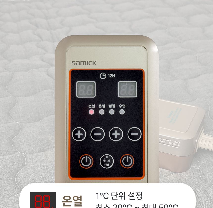 에어디자인 국산생산 DC카본매트 온열전기매트/탄소매트/온열매트/전자파없는매트/1인용전기매트/2인용전기
