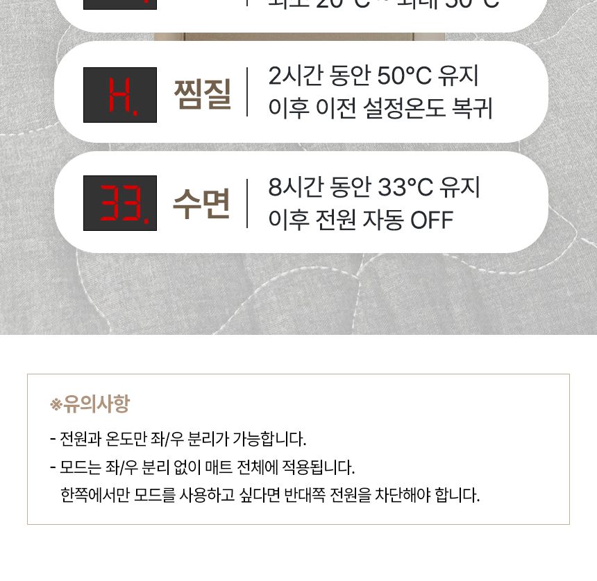 에어디자인 국산생산 DC카본매트 온열전기매트/탄소매트/온열매트/전자파없는매트/1인용전기매트/2인용전기