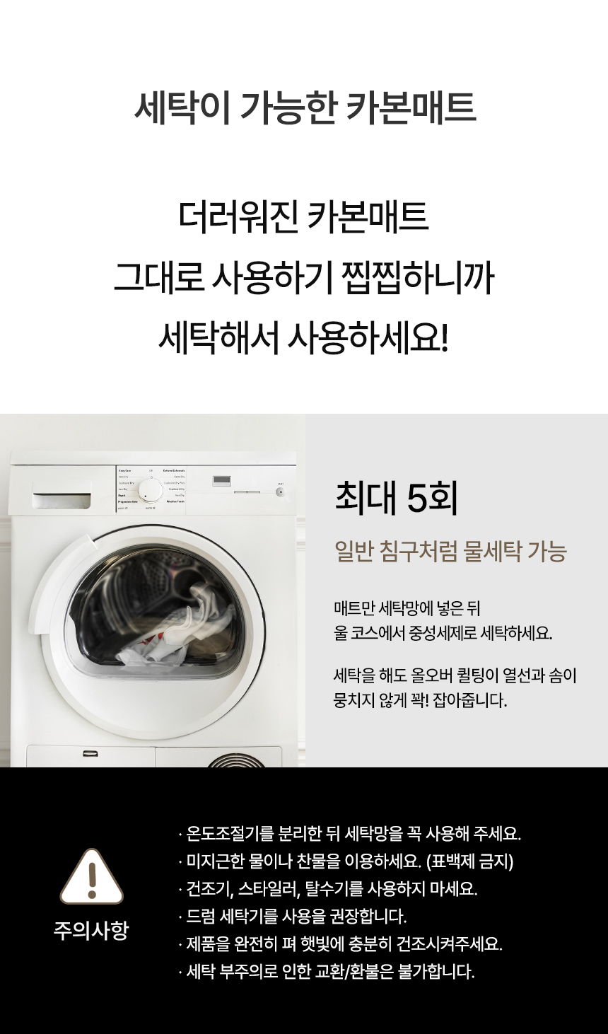 에어디자인 국산생산 DC카본매트 온열전기매트/탄소매트/온열매트/전자파없는매트/1인용전기매트/2인용전기