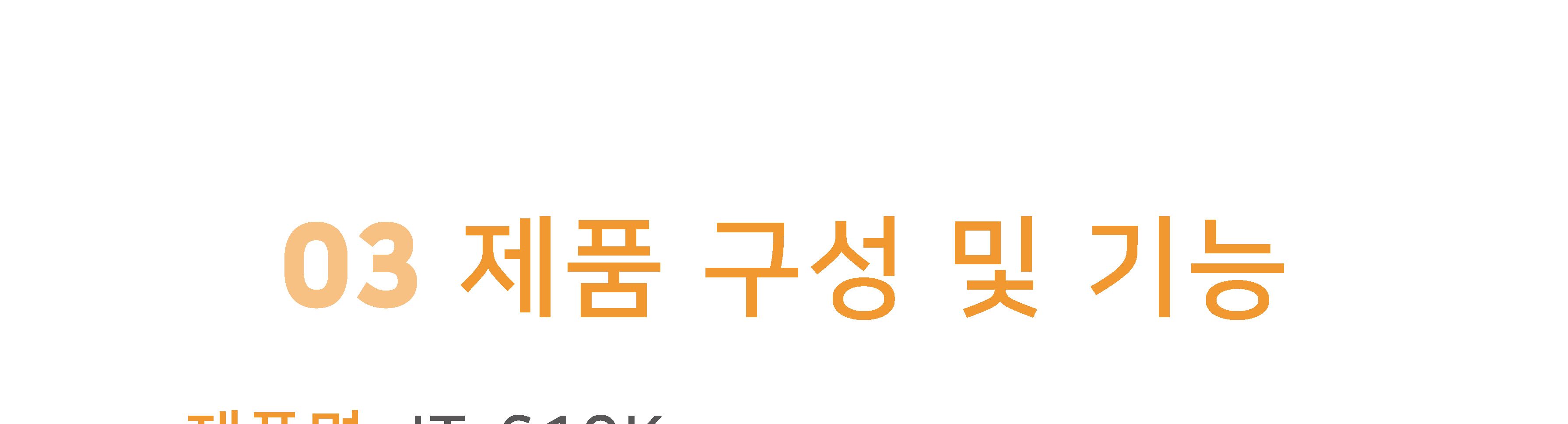 휴대용 무선카드단말기 JT-610K 단말기/카드단말기/휴대용단말기/바코드스캐너/QR리더기/QR스캐너/큐알리더