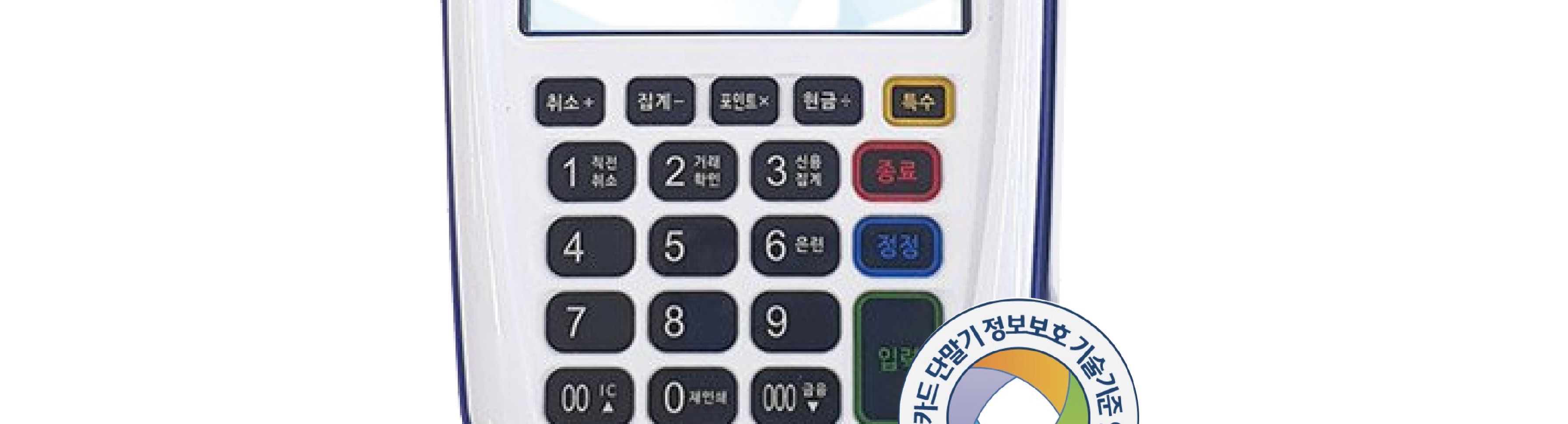 휴대용 무선카드단말기 JT-610K 단말기/카드단말기/휴대용단말기/바코드스캐너/QR리더기/QR스캐너/큐알리더