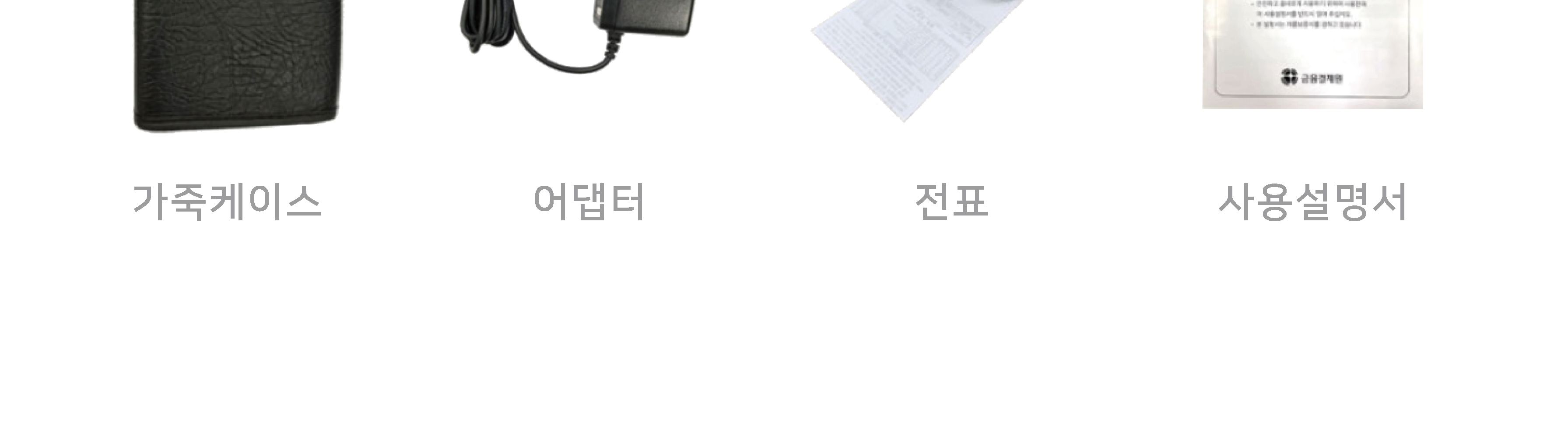 휴대용 무선카드단말기 JT-610K 단말기/카드단말기/휴대용단말기/바코드스캐너/QR리더기/QR스캐너/큐알리더