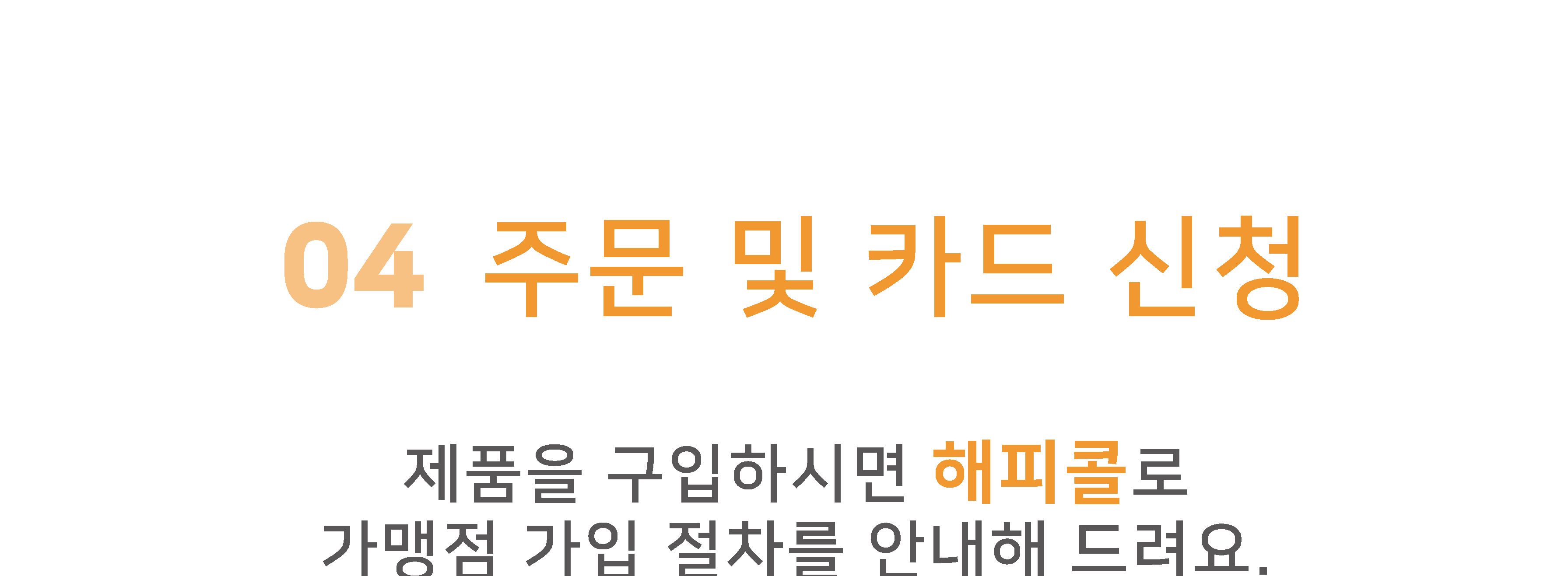 휴대용 무선카드단말기 JT-610K 단말기/카드단말기/휴대용단말기/바코드스캐너/QR리더기/QR스캐너/큐알리더