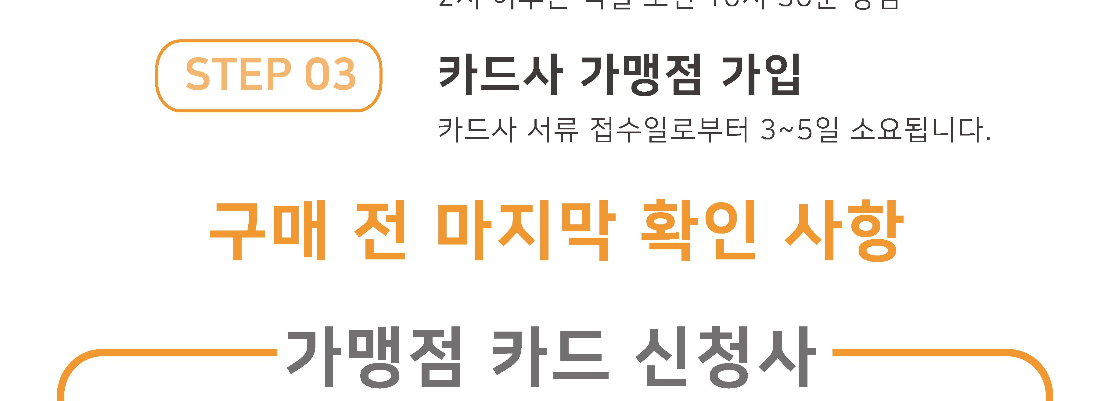 휴대용 무선카드단말기 JT-610K 단말기/카드단말기/휴대용단말기/바코드스캐너/QR리더기/QR스캐너/큐알리더