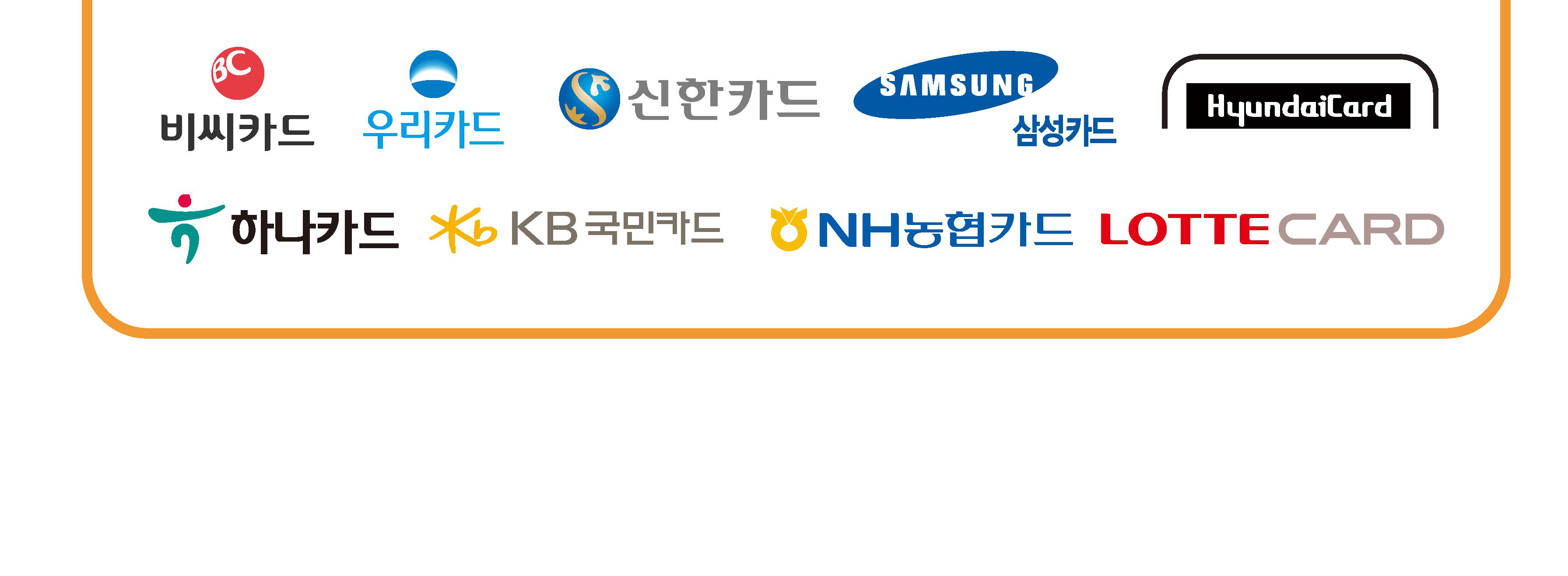 휴대용 무선카드단말기 JT-610K 단말기/카드단말기/휴대용단말기/바코드스캐너/QR리더기/QR스캐너/큐알리더