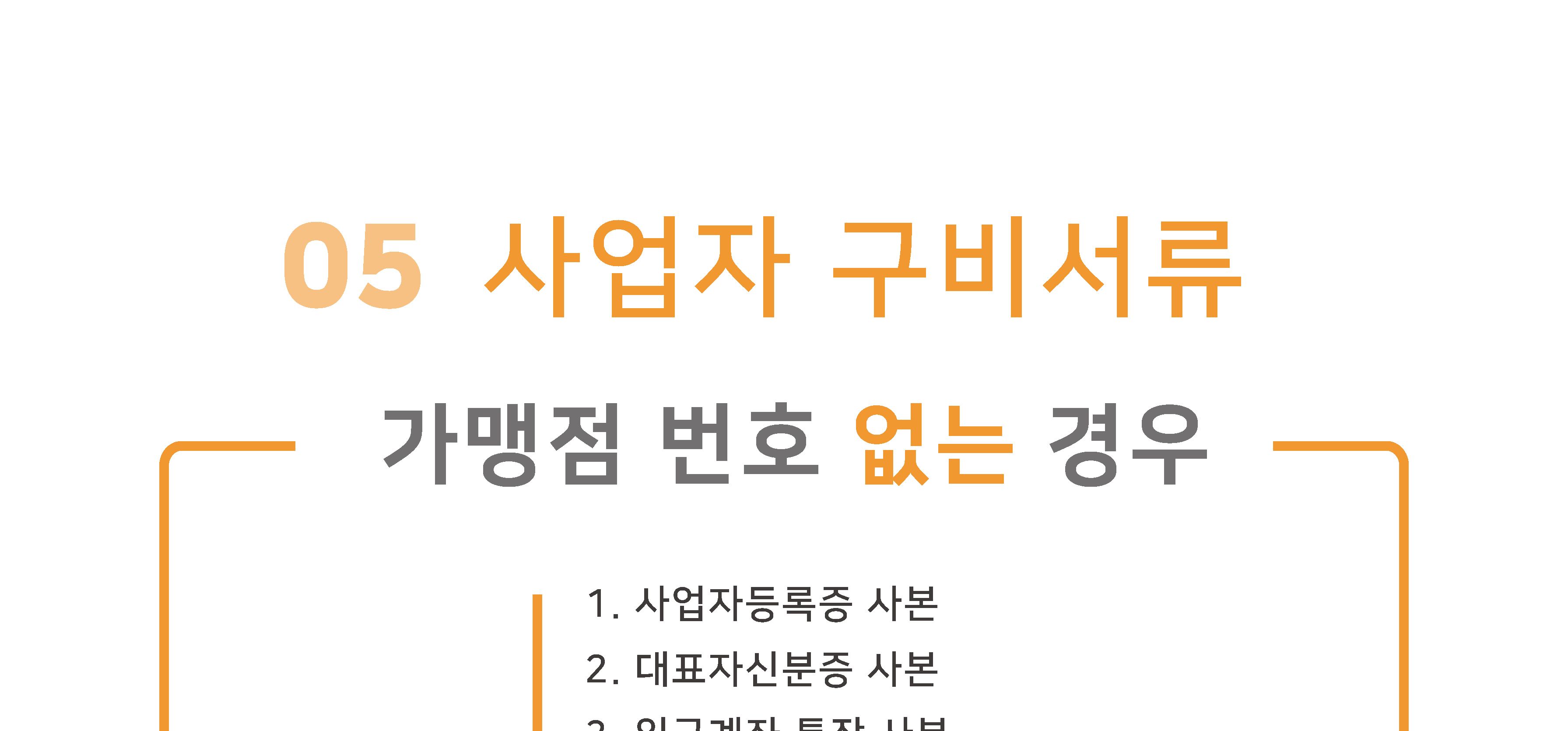 휴대용 무선카드단말기 JT-610K 단말기/카드단말기/휴대용단말기/바코드스캐너/QR리더기/QR스캐너/큐알리더