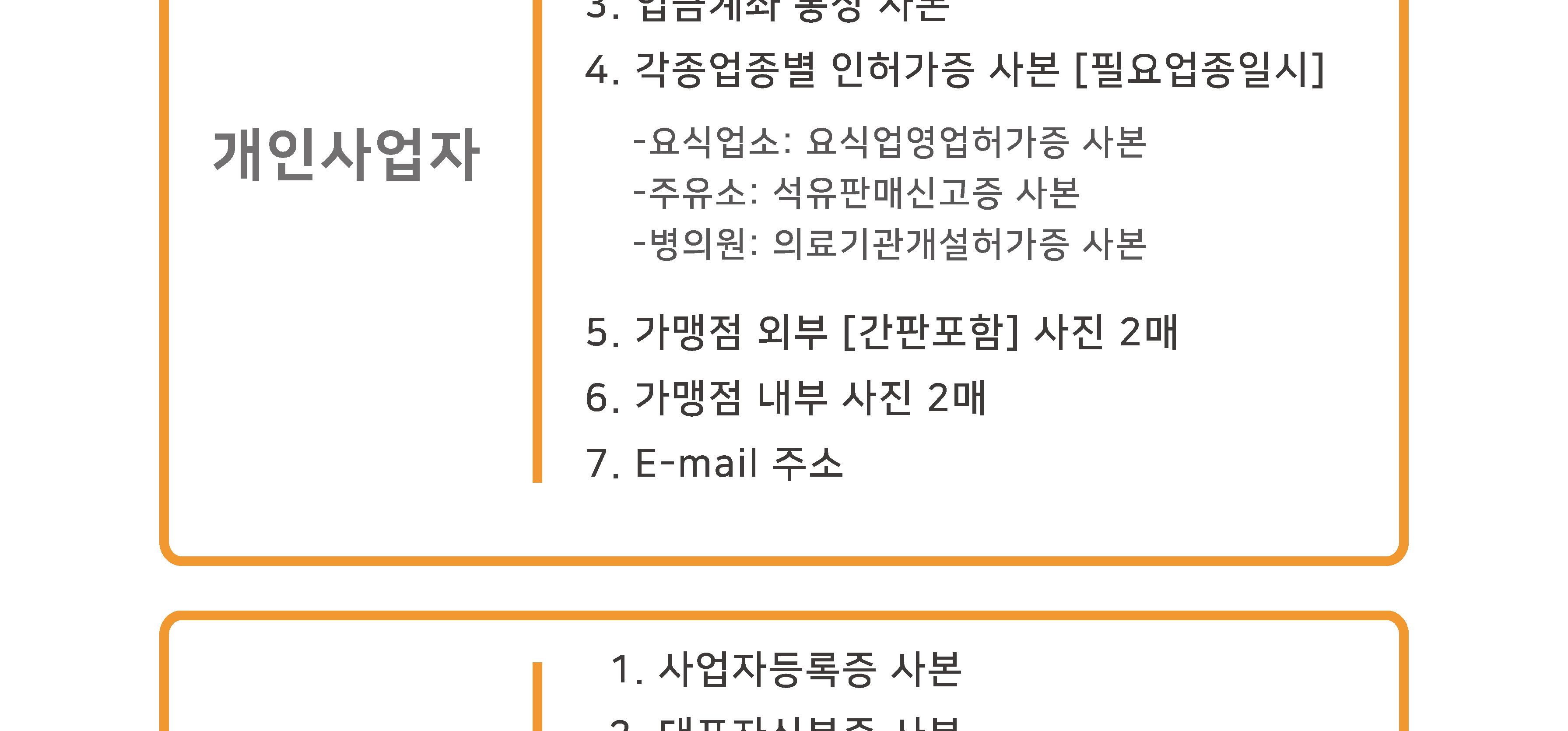 휴대용 무선카드단말기 JT-610K 단말기/카드단말기/휴대용단말기/바코드스캐너/QR리더기/QR스캐너/큐알리더
