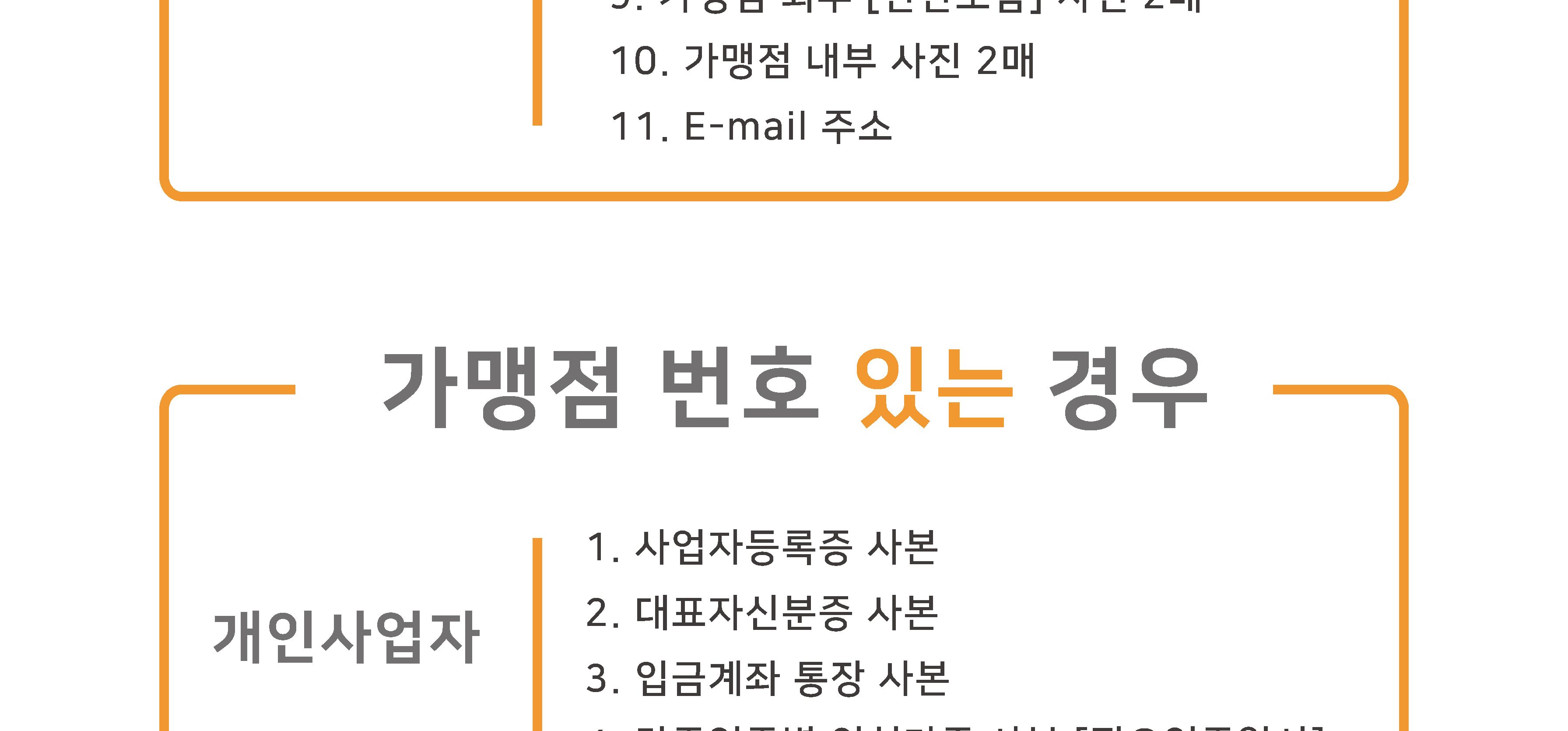 휴대용 무선카드단말기 JT-610K 단말기/카드단말기/휴대용단말기/바코드스캐너/QR리더기/QR스캐너/큐알리더