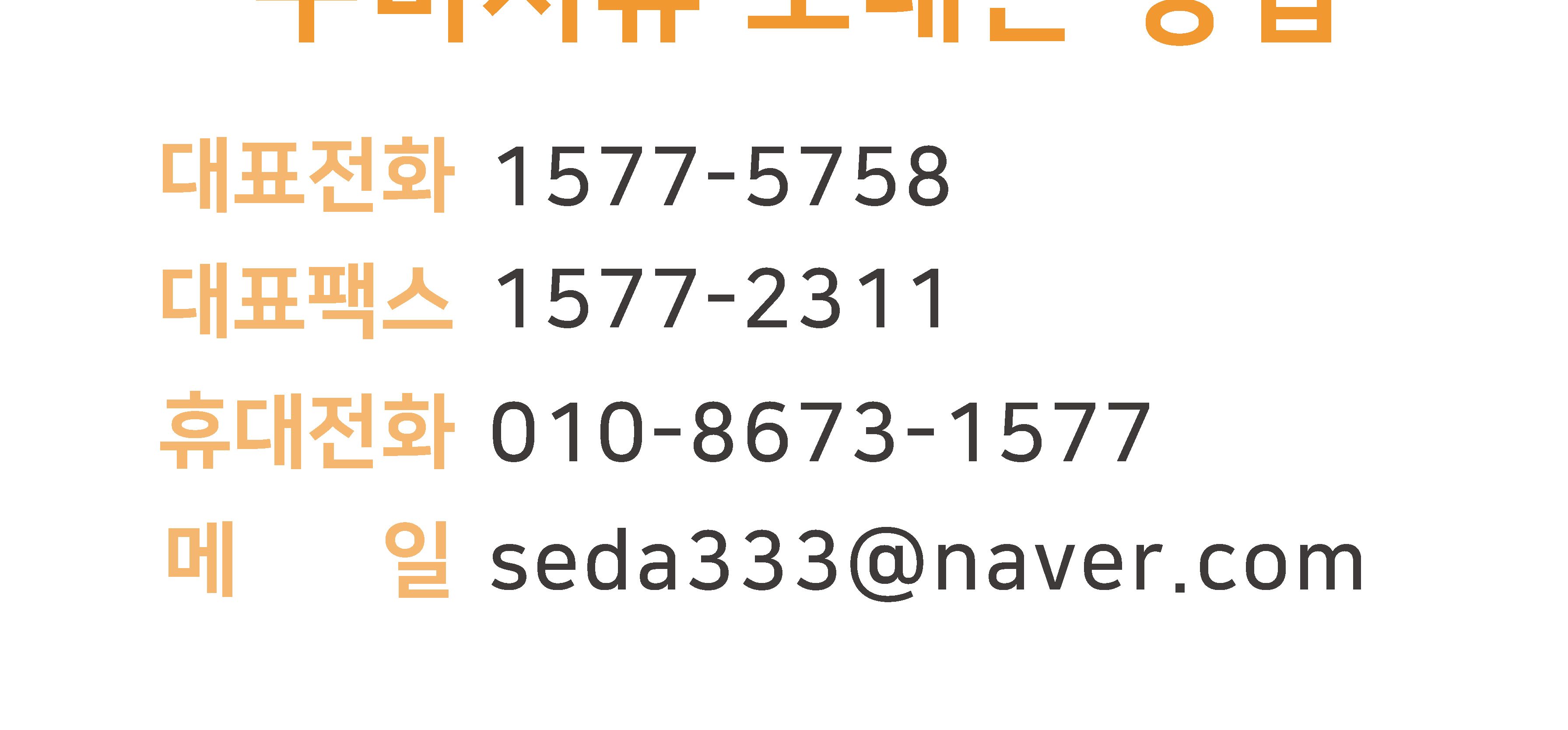 휴대용 무선카드단말기 JT-610K 단말기/카드단말기/휴대용단말기/바코드스캐너/QR리더기/QR스캐너/큐알리더