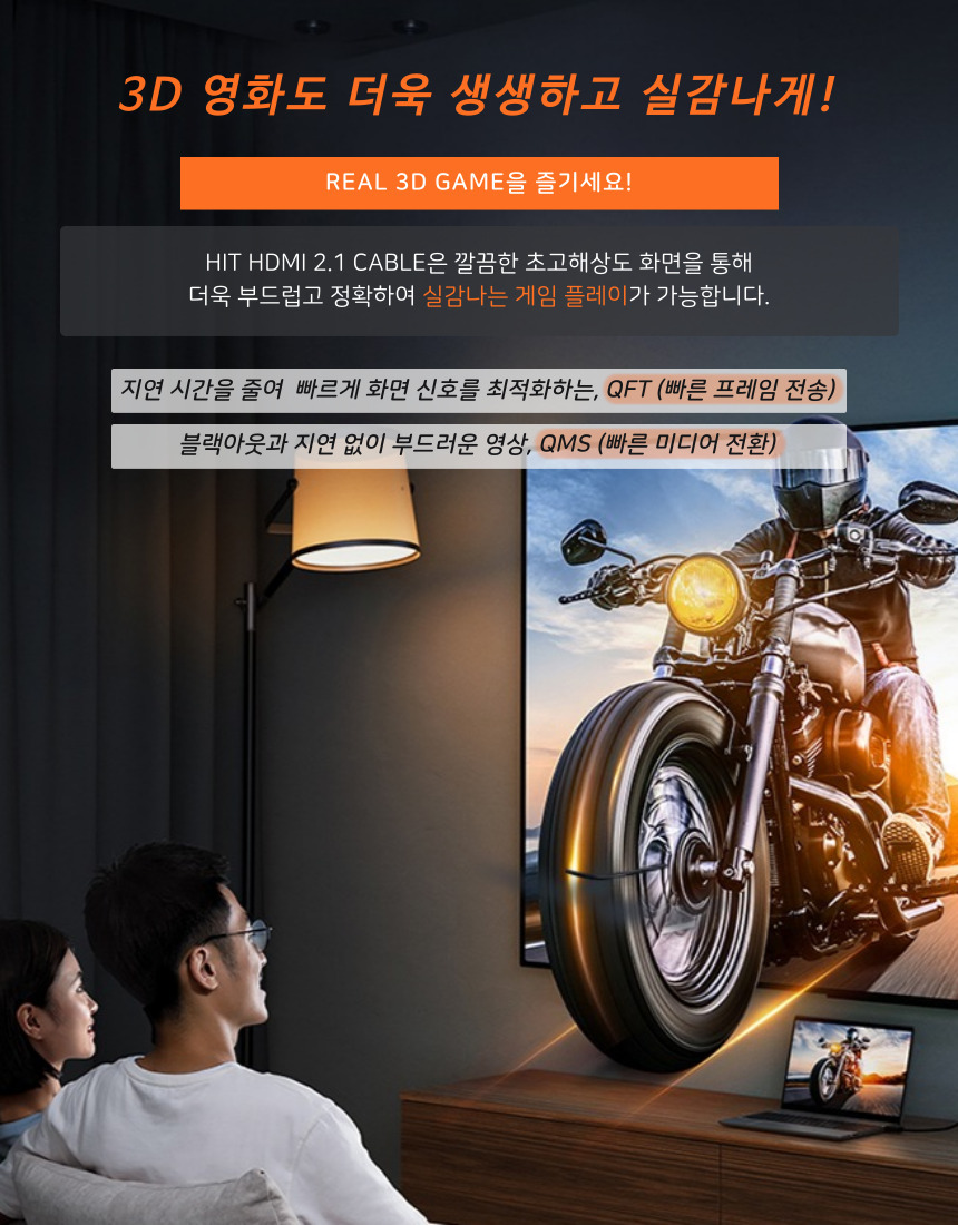 HIT Ultra HDMI 2.1 CABLE 버건디컬러 8K 케이블 5m/HDMI/HDMI케이블/HDMI선/모니터케이블/노트북용케이블/