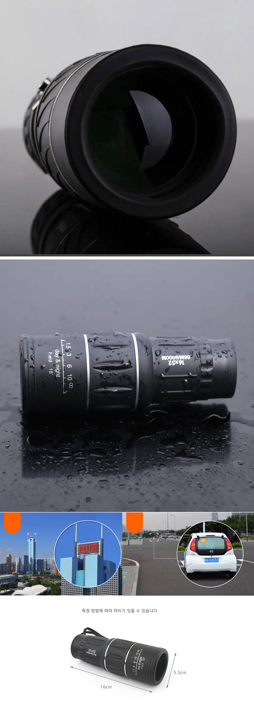 망원경 MI1652 16x52 듀얼포커스 단망경 쌍안경/망원경/캠핑망원경/관찰경/스포츠관람/조류관찰/조류관찰경