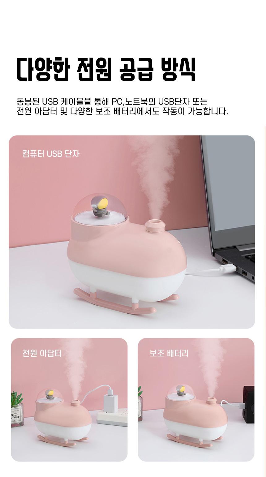 스노우 모빌 저소음 초음파 LED 무드등 미니 가습기/가습기/미니가습기/사무실가습기/휴대용가습기/책상가