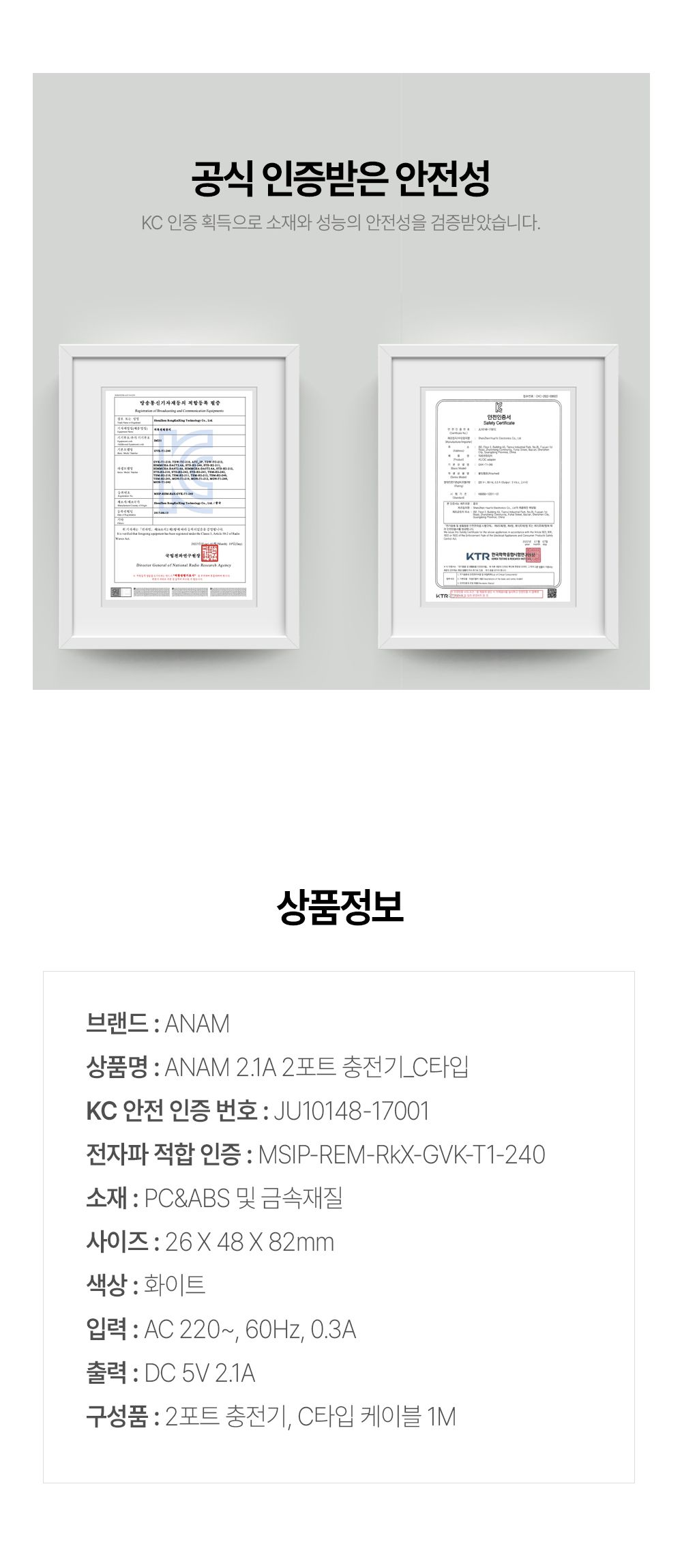 멀티충전기/충전기/휴대폰충전기/USB충전기/가정용충전기/고속충전기/휴대용충전기/멀티충전기/핸드폰충전