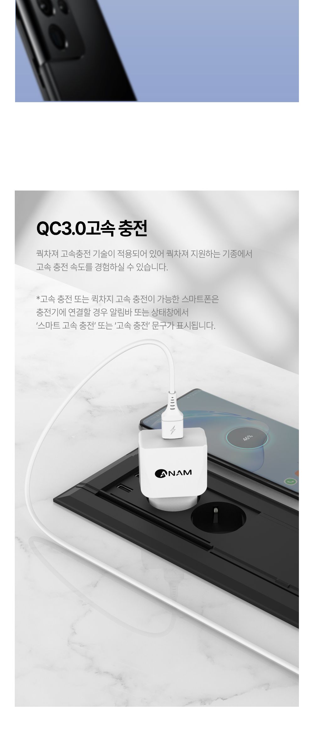 충전기/가정용충전포트/아답타/어댑터/충전아답타/고속충전기/충전어댑터/가정용충전기/C타입충전기/C타입