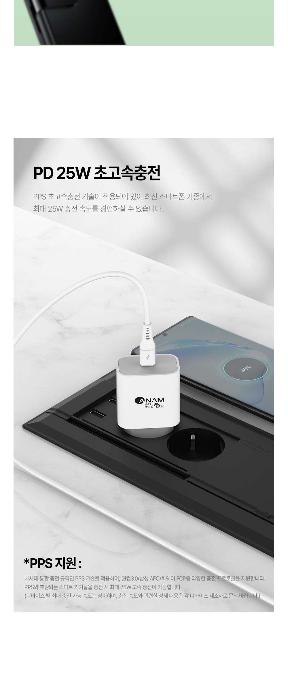 충전어댑터/충전기/C타입충전기/가정용충전기/어댑터/고속충전기/가정용충전포트/급속충전기/충전아답타/C