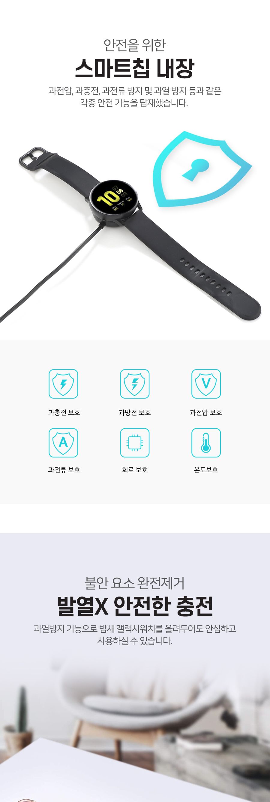 멀티거치대/마그네틱충전기/무선충전거치대/시계충전/무선충전기/핸드폰거치대/거치대/멀티충전거치대/충전