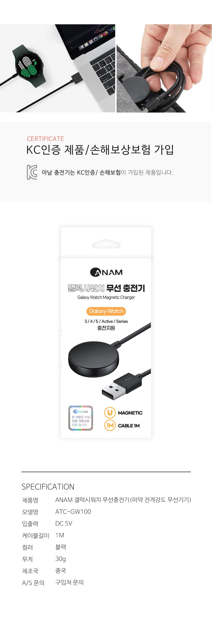 멀티거치대/마그네틱충전기/무선충전거치대/시계충전/무선충전기/핸드폰거치대/거치대/멀티충전거치대/충전