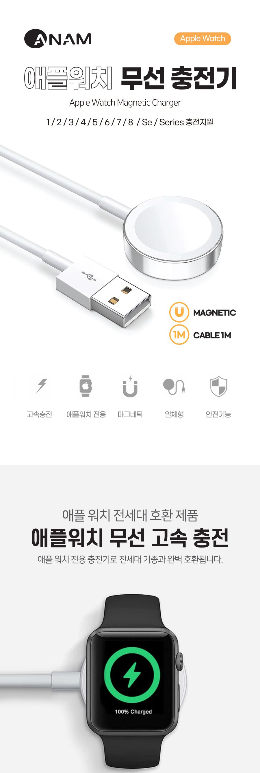 시계충전/무선충전거치대/거치대/와치충전기/멀티충전거치대/워치충전기/무선충전기/핸드폰거치대/멀티거치