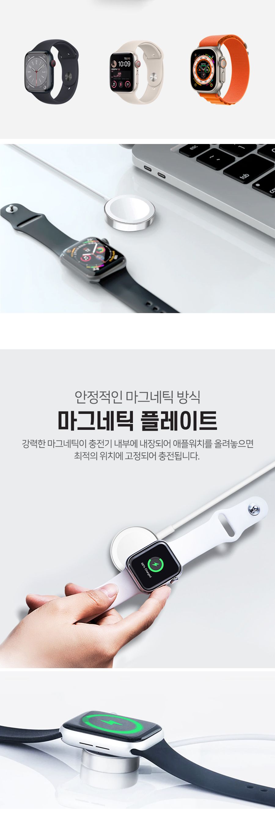 시계충전/무선충전거치대/거치대/와치충전기/멀티충전거치대/워치충전기/무선충전기/핸드폰거치대/멀티거치