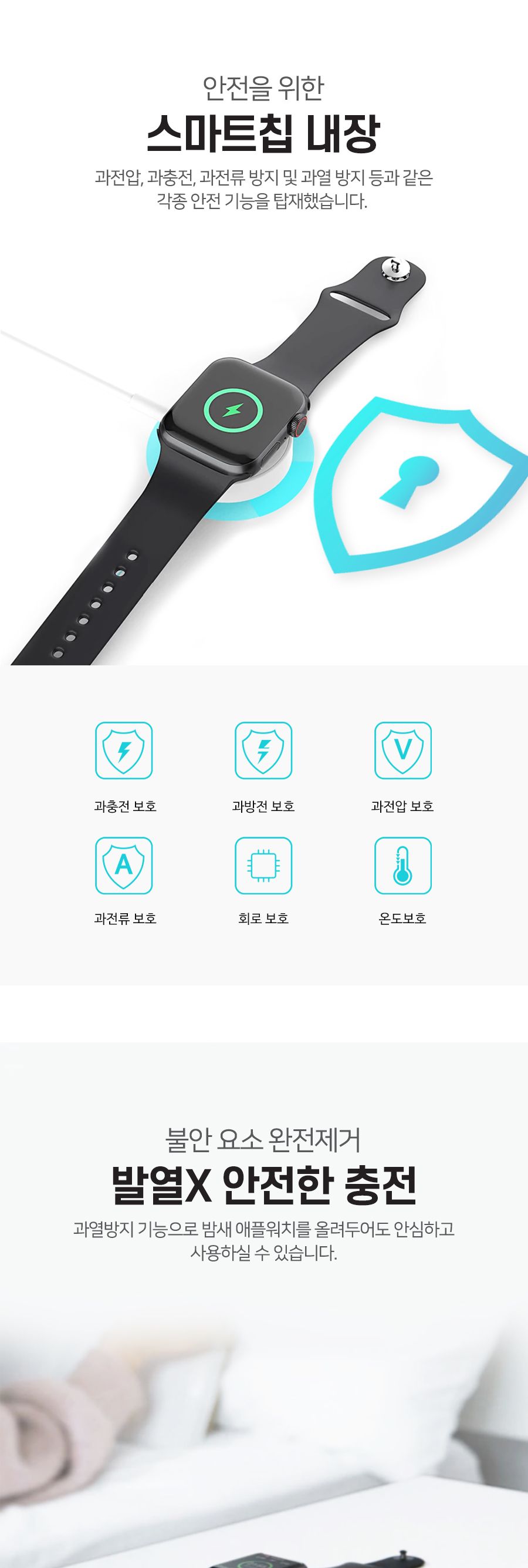 시계충전/무선충전거치대/거치대/와치충전기/멀티충전거치대/워치충전기/무선충전기/핸드폰거치대/멀티거치