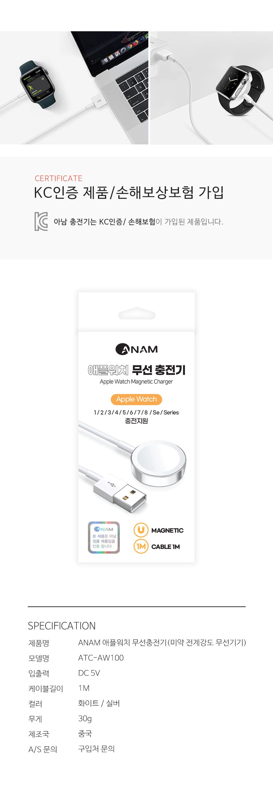 시계충전/무선충전거치대/거치대/와치충전기/멀티충전거치대/워치충전기/무선충전기/핸드폰거치대/멀티거치