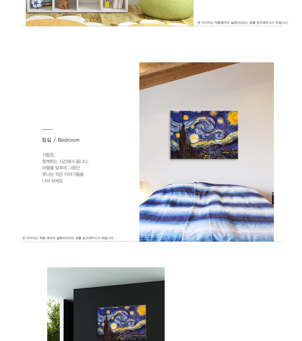 직소퍼즐/천피스퍼즐/1000퍼즐/퍼즐놀이/직소퍼즐액자/1000PCS퍼즐/퍼즐/1000피스퍼즐/1000조각퍼즐/액자퍼