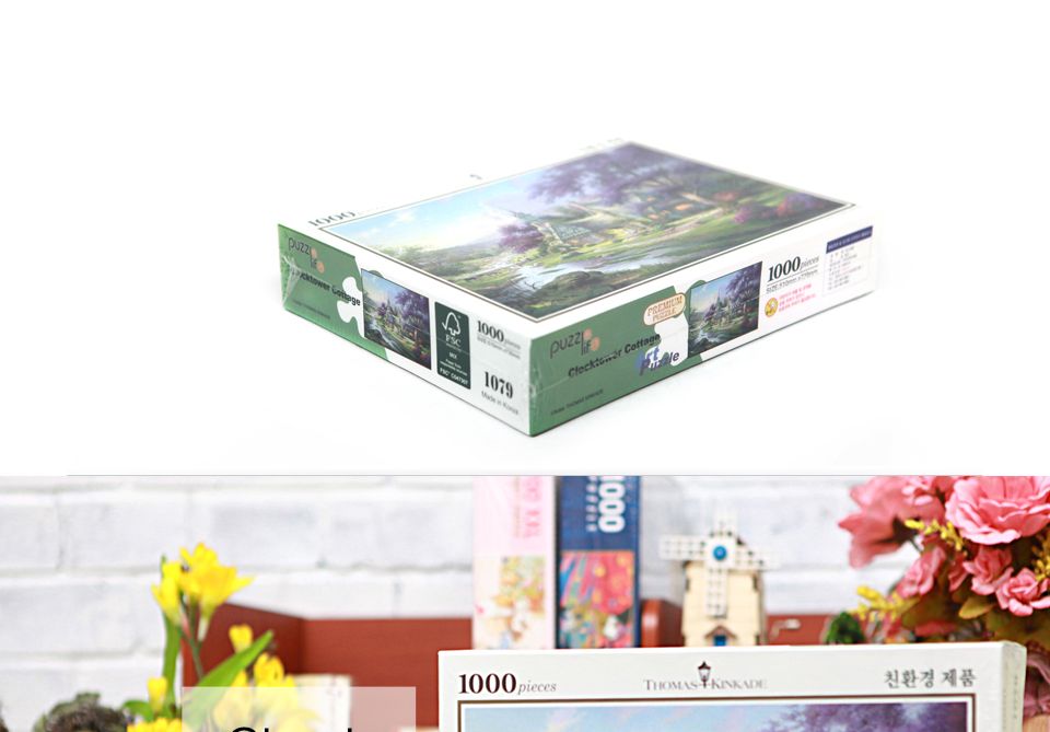1000피스 시계탑 별장 직소퍼즐 PL1079/1000피스퍼즐/직소퍼즐/액자퍼즐/1000퍼즐/직소퍼즐액자/1000PCS퍼