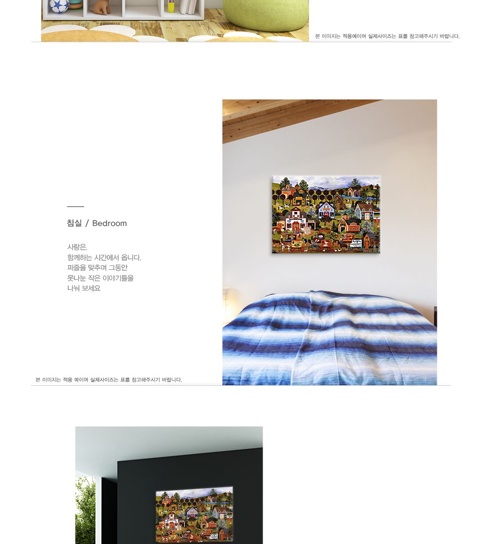 1000조각퍼즐/1000PCS퍼즐/직소퍼즐액자/직소퍼즐/취미용퍼즐/퍼즐선물/천피스퍼즐/액자퍼즐/1000퍼즐/퍼즐