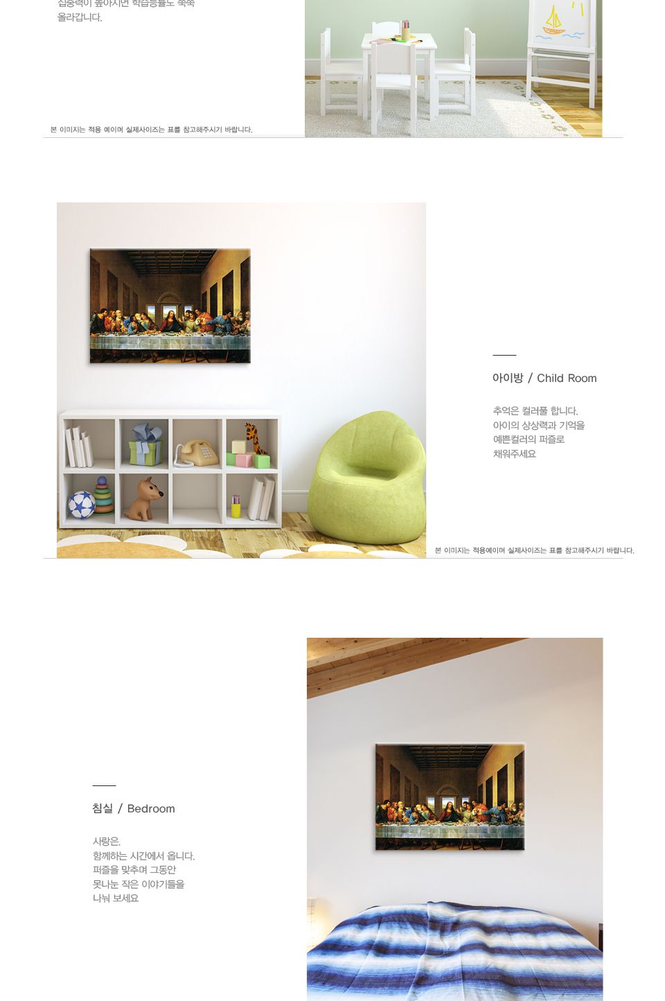 1000피스 다빈치 최후의 만찬 직소퍼즐 PL1115/1000피스퍼즐/직소퍼즐/액자퍼즐/1000퍼즐/직소퍼즐액자/100