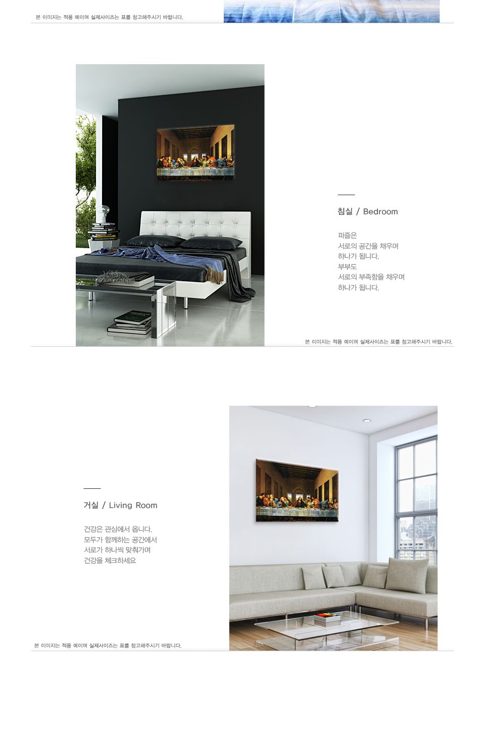 1000피스 다빈치 최후의 만찬 직소퍼즐 PL1115/1000피스퍼즐/직소퍼즐/액자퍼즐/1000퍼즐/직소퍼즐액자/100