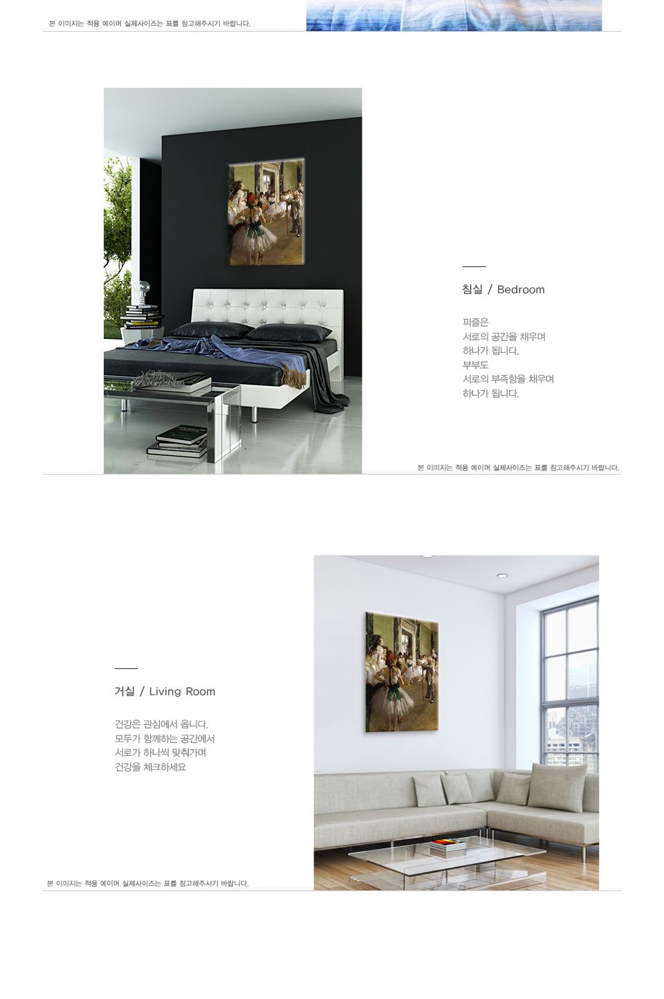 1000피스 드가 발레수업 직소퍼즐 PL1194/1000피스퍼즐/직소퍼즐/액자퍼즐/1000퍼즐/직소퍼즐액자/1000PCS