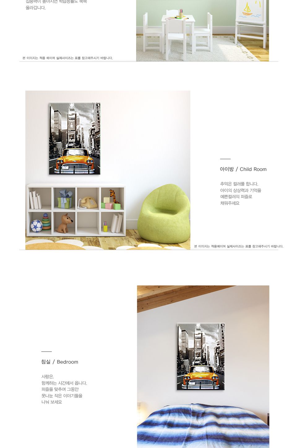 1000피스 뉴욕 타임스퀘어 택시 직소퍼즐 PL1250/1000피스퍼즐/직소퍼즐/액자퍼즐/1000퍼즐/직소퍼즐액자/1