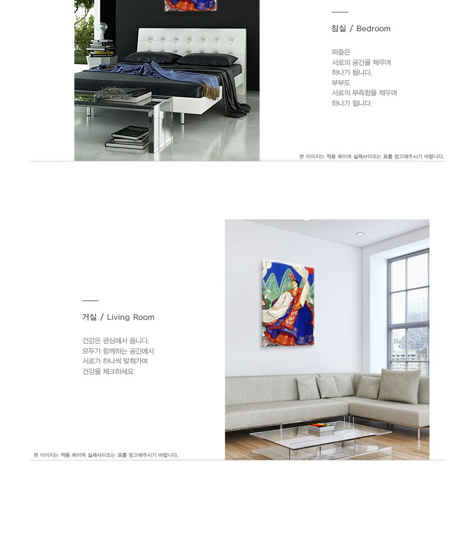 1000피스 우나영 화관무 여인 직소퍼즐 PL1273/1000피스퍼즐/직소퍼즐/액자퍼즐/1000퍼즐/직소퍼즐액자/100