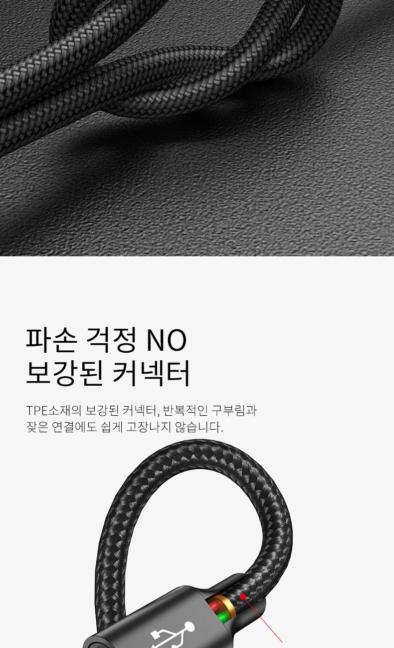 MUAMUA 4in1 문어발 멀티 케이블(C타입 2개 5핀)/멀티케이블/멀티충전선/충전케이블/USB충전기/5핀케이블/C