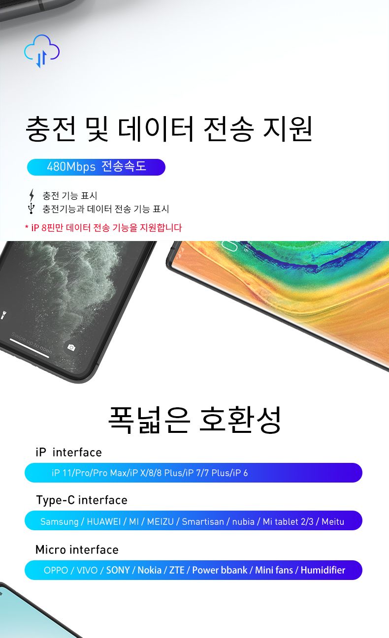MUAMUA 4in1 문어발 멀티 케이블(C타입 2개 5핀)/멀티케이블/멀티충전선/충전케이블/USB충전기/5핀케이블/C
