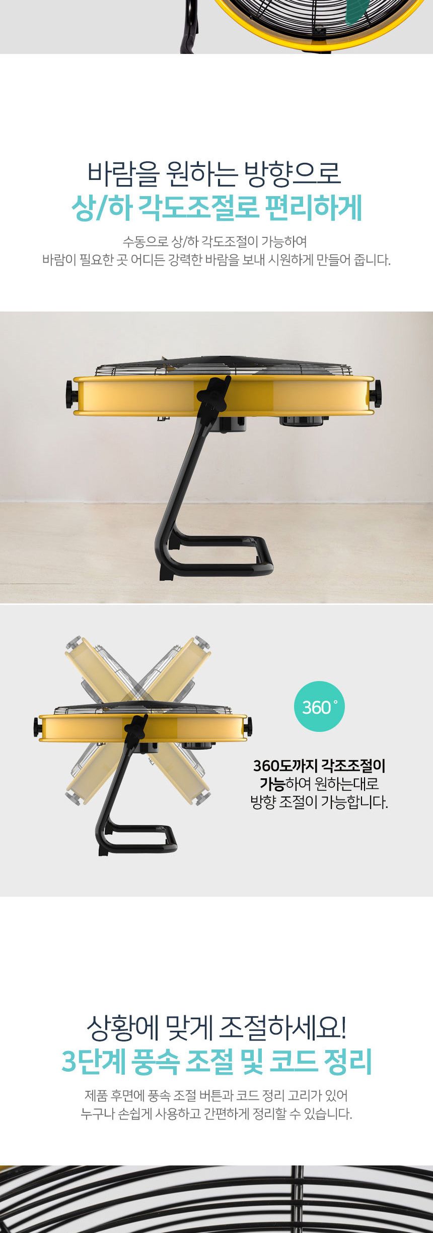 산업용선풍기/업소용선풍기/산업선풍기/업소선풍기/큰선풍기/공장용선풍기/선풍기/공업용선풍기/공장선풍기