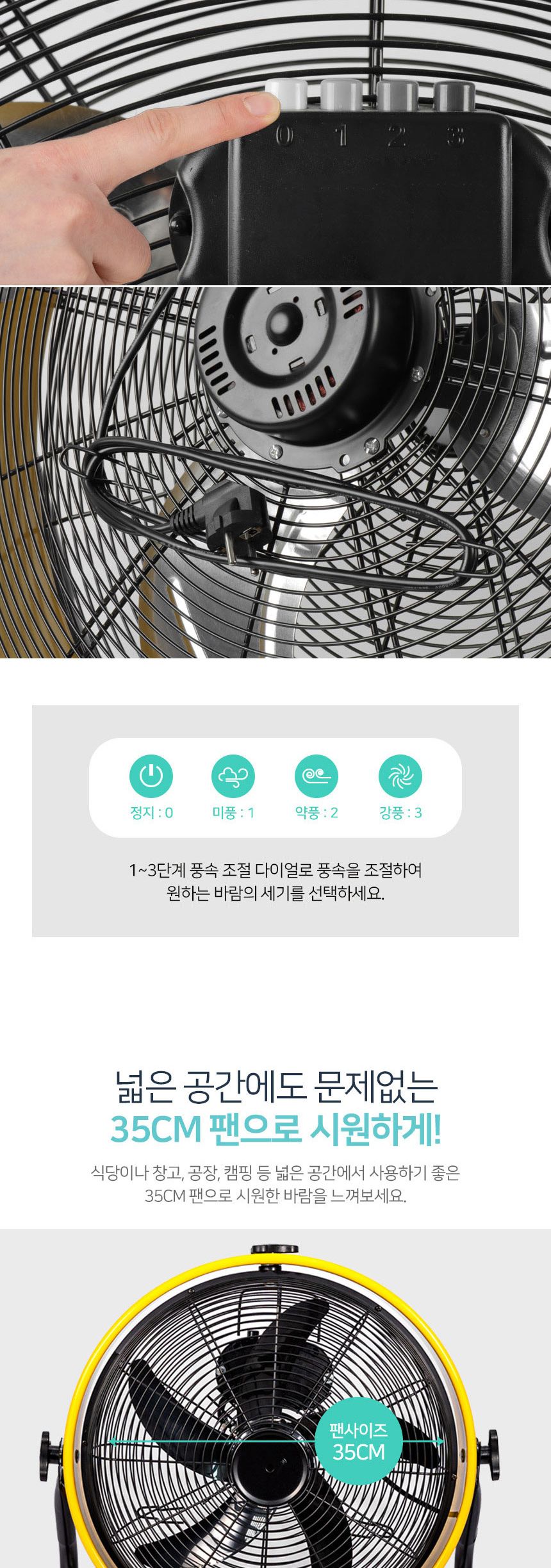 산업용선풍기/업소용선풍기/산업선풍기/업소선풍기/큰선풍기/공장용선풍기/선풍기/공업용선풍기/공장선풍기