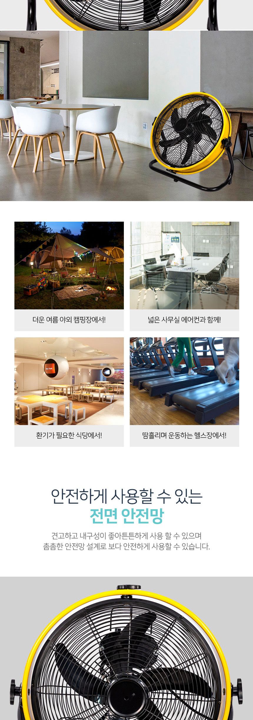 산업용선풍기/업소용선풍기/산업선풍기/업소선풍기/큰선풍기/공장용선풍기/선풍기/공업용선풍기/공장선풍기