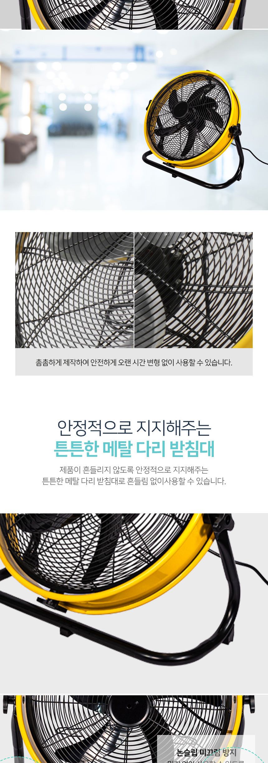 산업용선풍기/업소용선풍기/산업선풍기/업소선풍기/큰선풍기/공장용선풍기/선풍기/공업용선풍기/공장선풍기