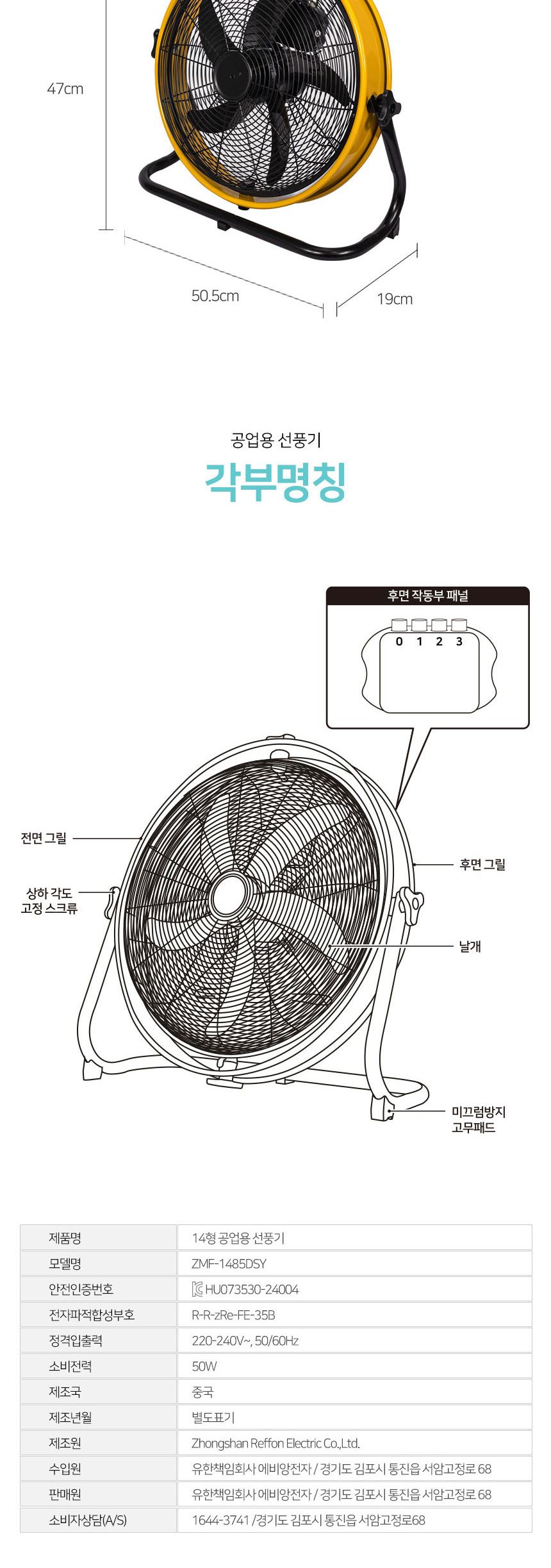 산업용선풍기/업소용선풍기/산업선풍기/업소선풍기/큰선풍기/공장용선풍기/선풍기/공업용선풍기/공장선풍기