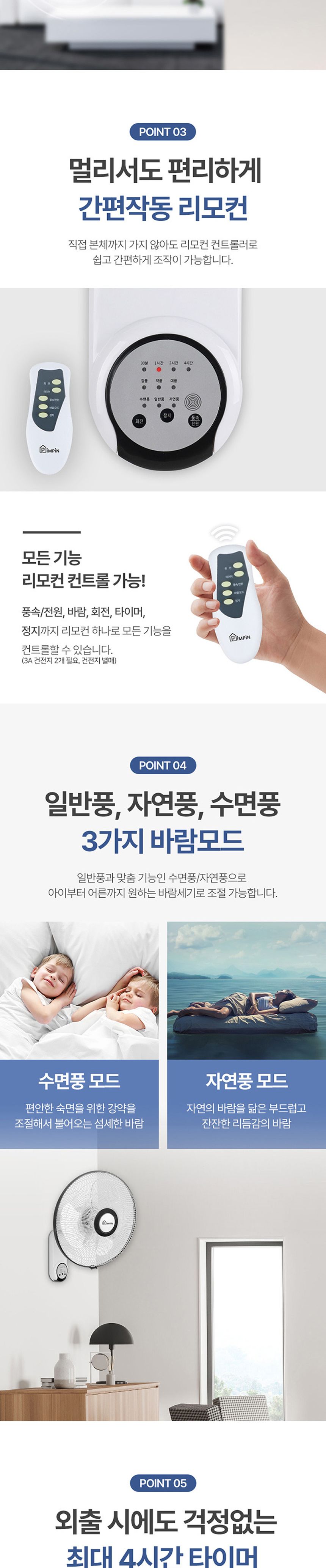 벽걸이/사무실선풍기/벽부착선풍기/벽부착선풍기/업소선풍기/매장용선풍기/식당용선풍기/선풍기/벽걸이선풍