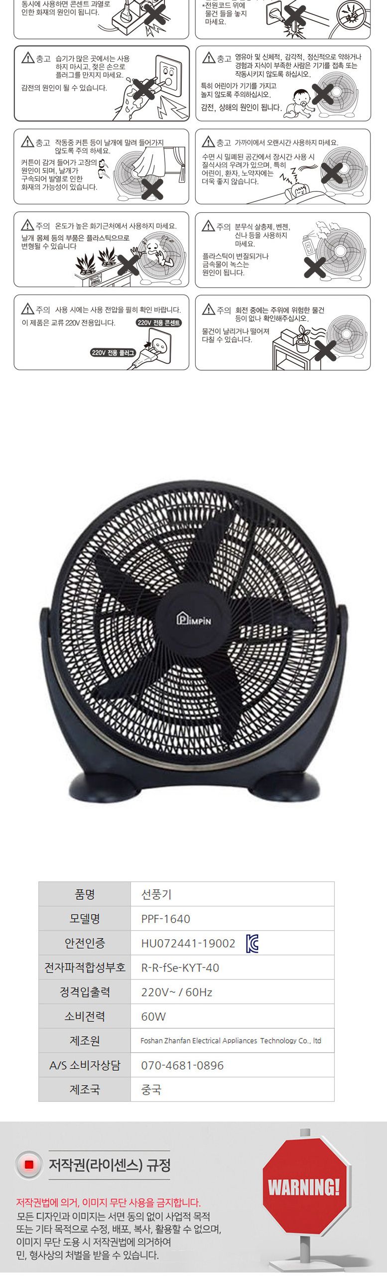 선풍기/이동형선풍기/사무실선풍기/업소용선풍기/공업용선풍기/업소용/공업용/소형선풍기/멀티선풍기/박스