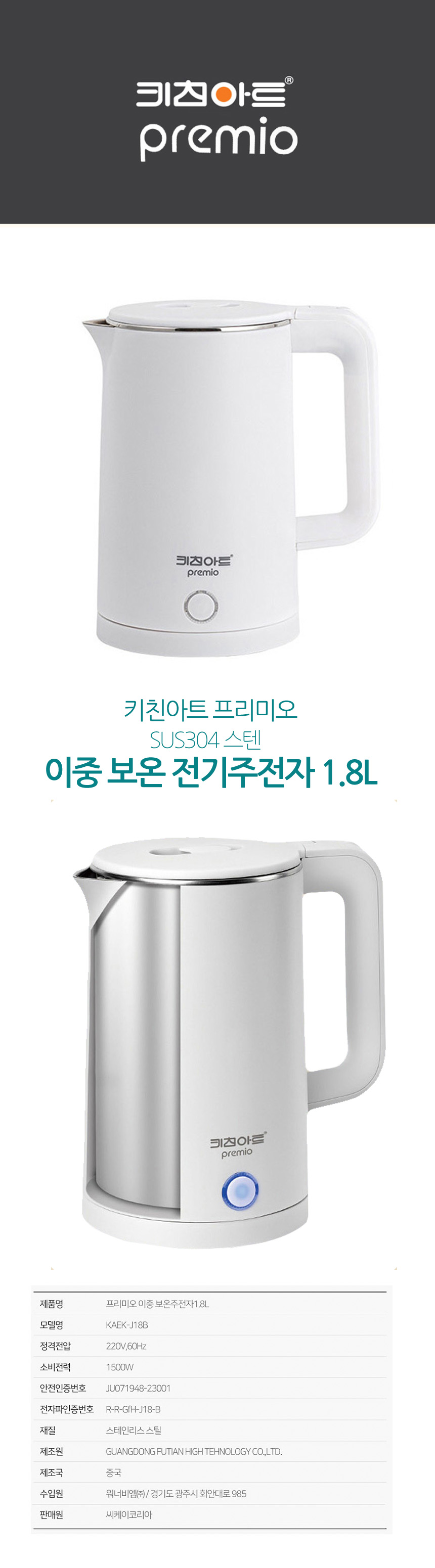 전기주전자/멀티포트/티포트/무선전기포트/전기주전자/전기포트/차주전자/이중전기포트/전기커피포트/전기