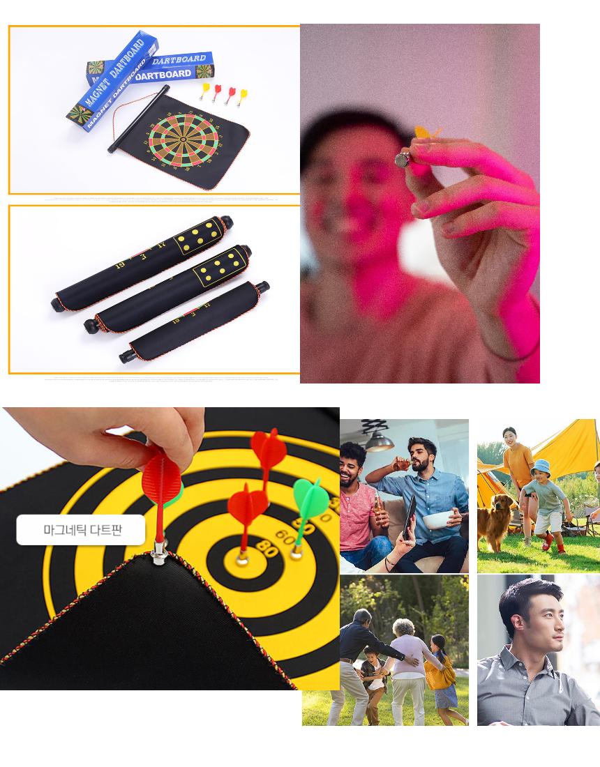 다트게임 다트판 다트기계 실내게임 자석 벽걸이 완구/다트게임/다트놀이/다트핀/다트판/가족게임/소프트다
