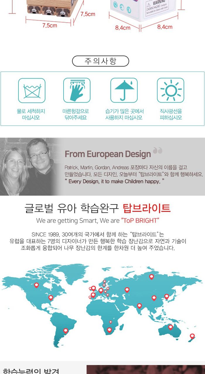 유아용 애니멀 나무쌓기블럭 쌓기놀이 복불복게임/도미노게임/탑쌓기/블럭쌓기/블럭끼우기/블록맞추기/동물