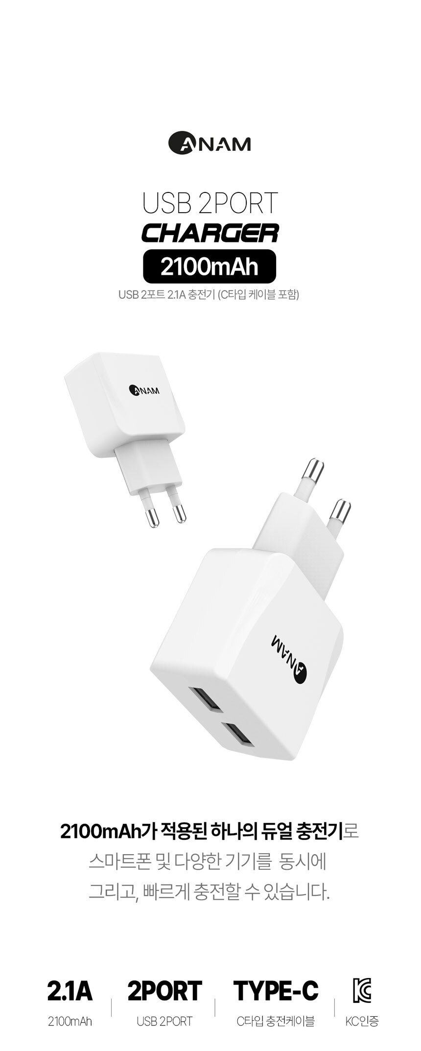 휴대폰케이블/충전기/USB충전기/고속충전기/충전케이블/핸드폰충전기/멀티충전기/휴대폰충전기/스마트폰케